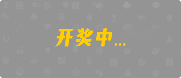 加拿大预测,预测,pc预测,长胜预测,加拿大28在线预测,开奖走势,28在线咪牌预测查询